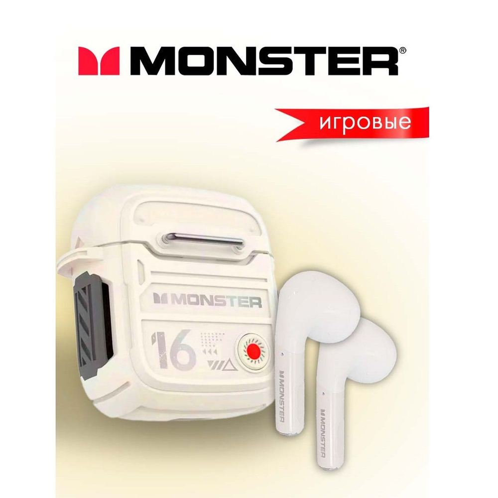 Наушники вставные Monster XKT16 bluetooth 5.3 с микр. бежевый #1