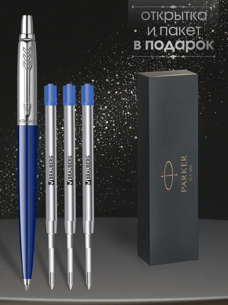 Ручка шариковая Parker Jotter Originals Navy Blue CT с 3-мя стержнями в подарочной упаковке  #1