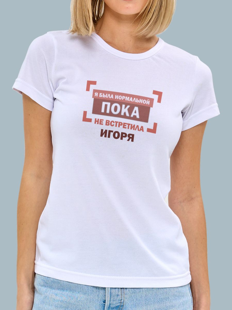 Футболка #1