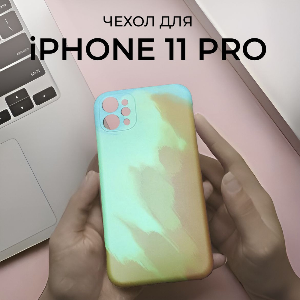 Чехол на Айфон 11 PRO с защитой блока камер для Apple iPhone 11 PRO #1