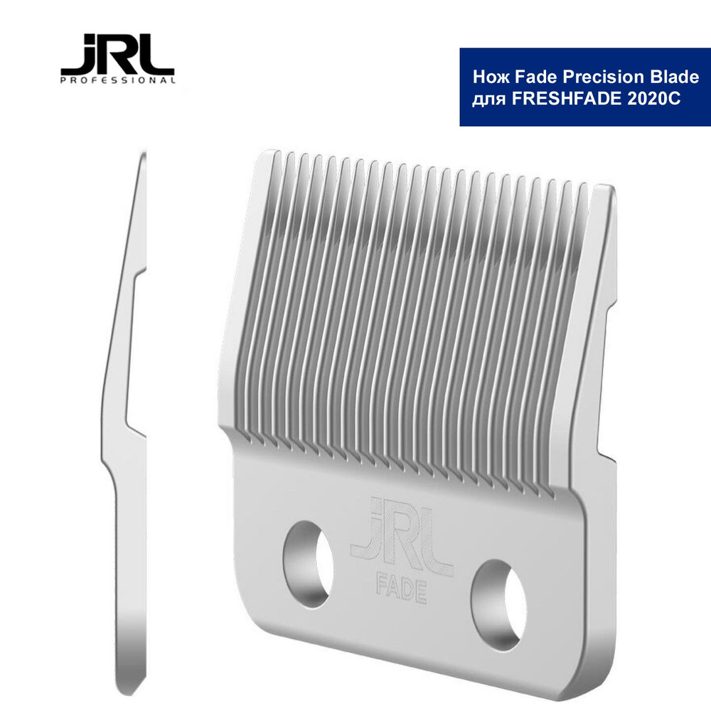 JRL Ножевой блок BF04 Fade Precision Blade, 45 мм., для машинок FRESHFADE 2020C  #1