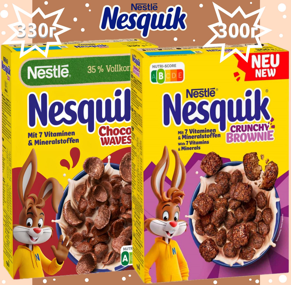 Готовый завтрак Nestle Nesquik Набор Германия #1