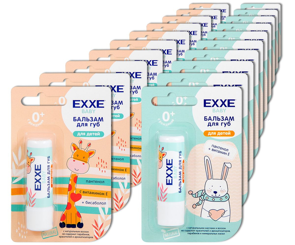 Бальзам для губ детский EXXE набор 2 вида: "Жирафик" и "Зайчик" с пантенолом и витамином Е, 4,2 г, 20 #1