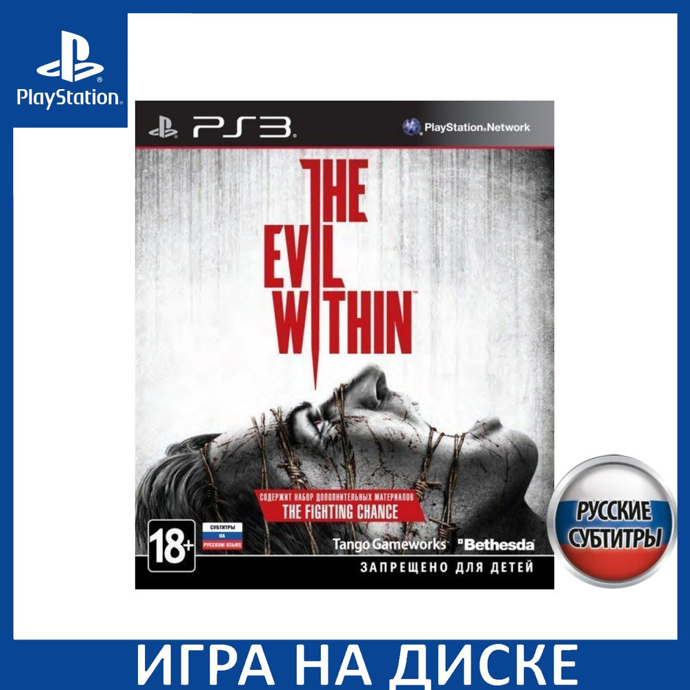 Игра The Evil Within (Во власти зла) PS3 Русская Версия Диск на PlayStation 3  #1