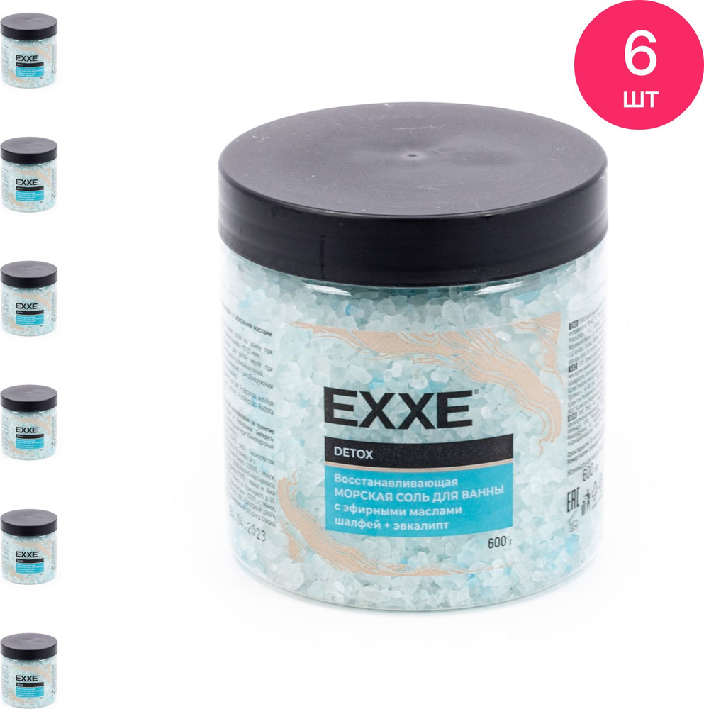 Соль для ванн EXXE / Экссэ Восстанавливающая морская, с эфирными маслами эвкалипта и шалфея, 600г / уход #1