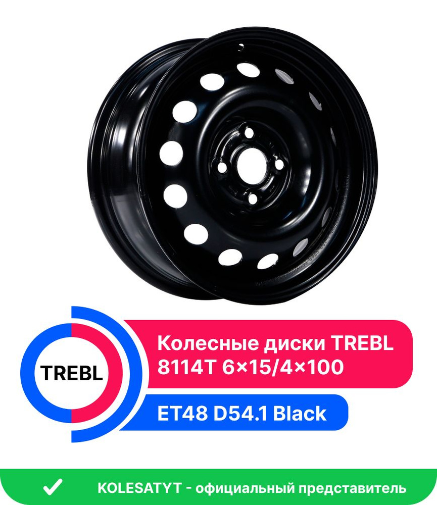 Trebl 8114T Колесный диск Штампованный 15x6" PCD4х100 ET48 D54.1 #1