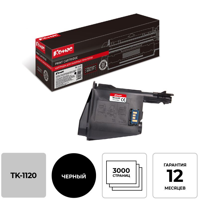 Картридж Комус TK-1120, для принтера Kyocera, лазерный, совместимый, ресурс 3000, черный  #1