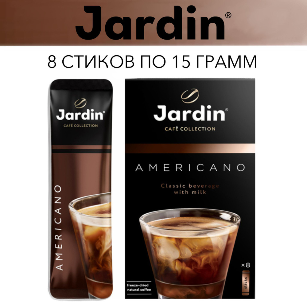 Jardin Кофе растворимый Порошковый 15г. 8шт. #1