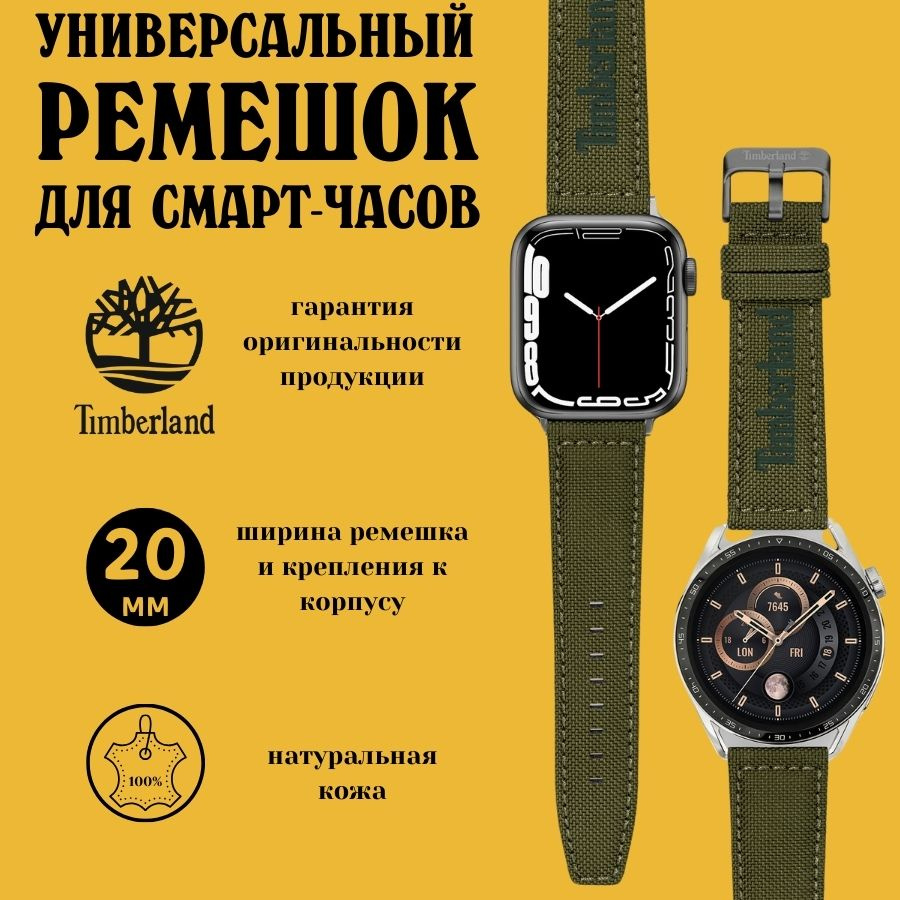 Ремешок 20 мм для смарт часов Apple Watch 38/40/41 мм текстильный TDOUF0000311  #1