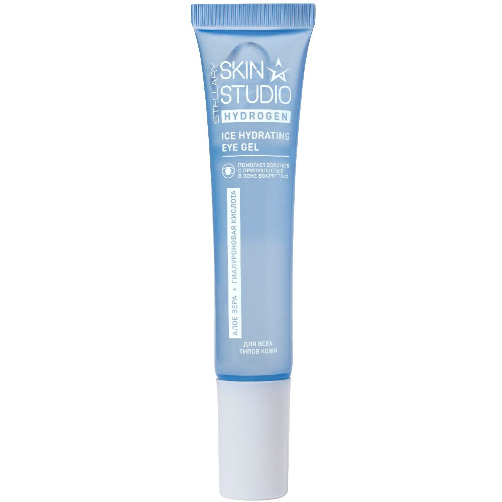 Stellary Skin Studio Охлаждающий гель для кожи вокруг глаз Hydrogen Ice ...