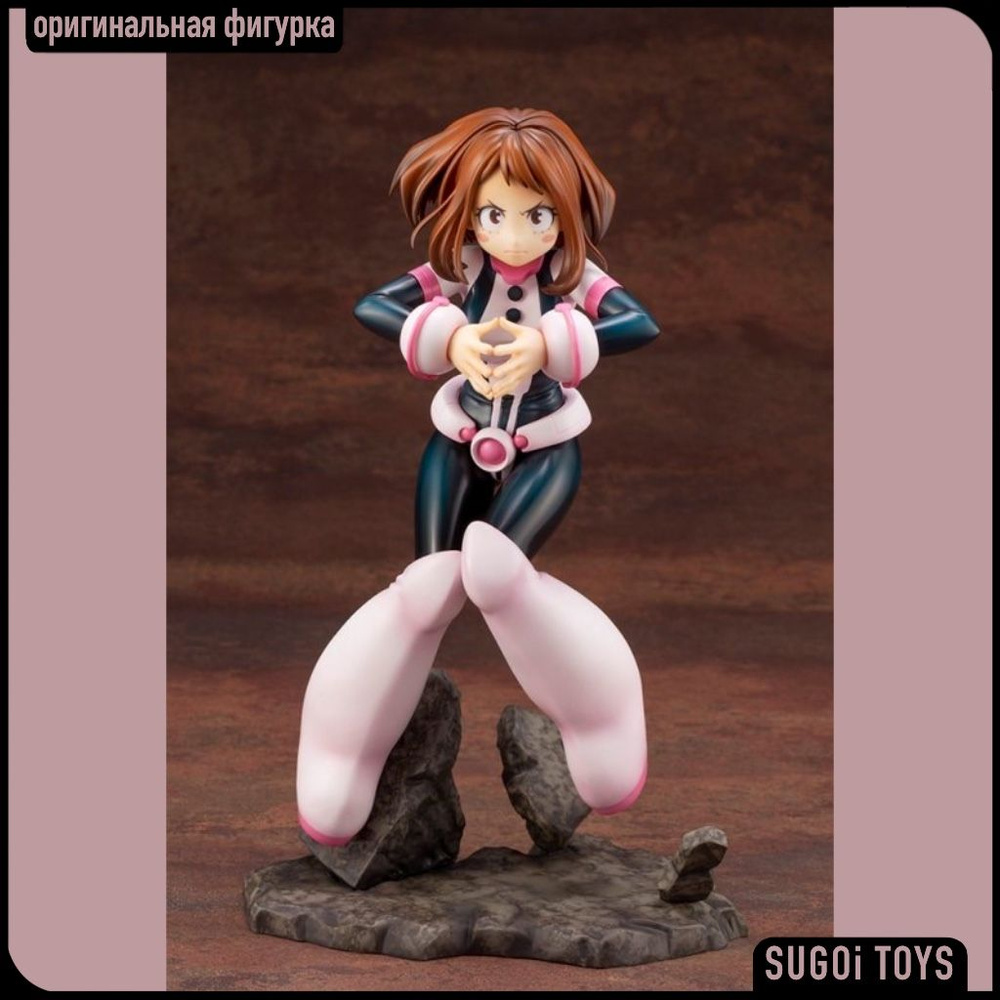 Фигурка Kotobukiya ARTFX J Boku no Hero Academia: Uraraka Ochako Моя геройская академия: Отяко Урарака #1