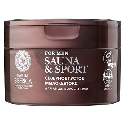 NATURA SIBERICA Густое северное мыло-детокс для волос, лица и тела Sauna & Sport for Me, 250 мл  #1