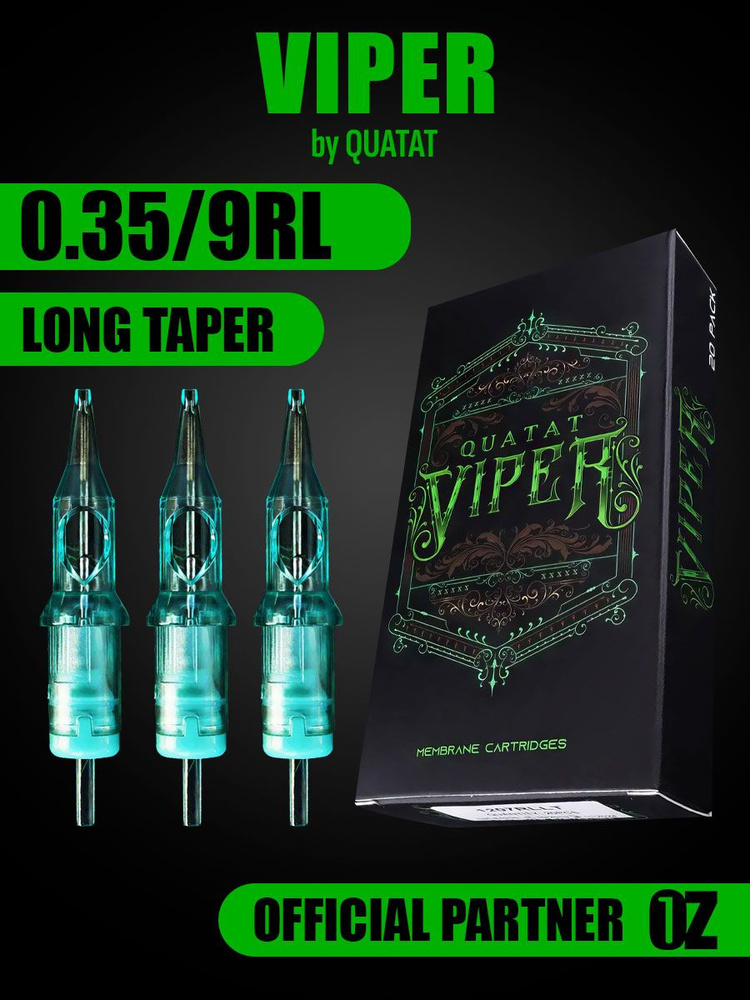 Картриджи Viper Quatat 1209 RL #1