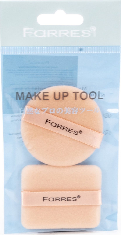 Farres Cosmetics / Фаррес Косметик Спонжи для макияжа, квадрат и круг, флокированные, набор из 2шт. / #1