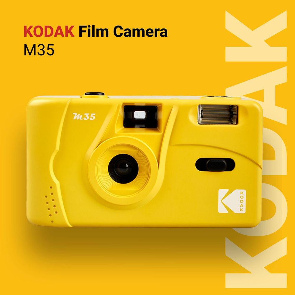 Многоразовый плёночный фотоаппарат Kodak M35 #1