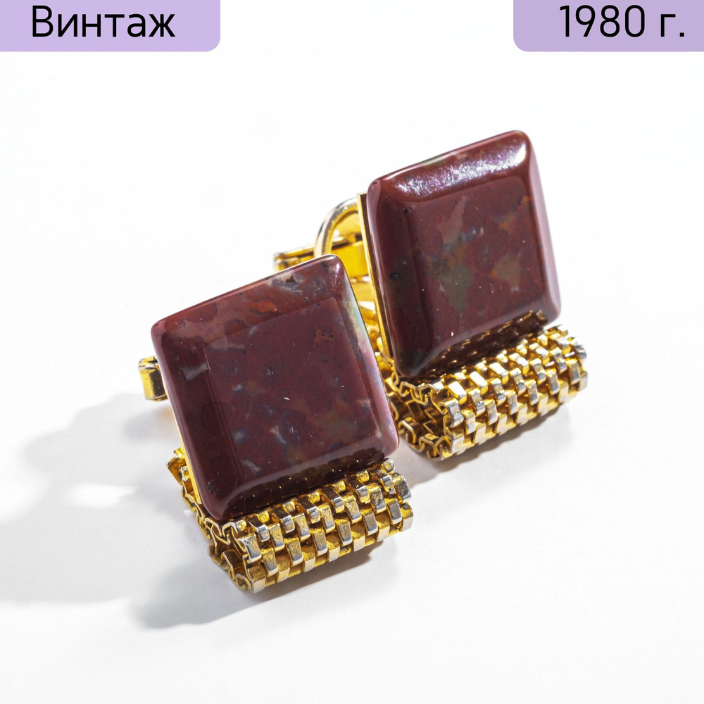 Запонки винтажные мужские, СССР, 1970-1990 гг. #1