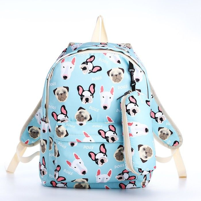 Рюкзак школьный из текстиля на молнии, 3 кармана, пенал, цвет голубой (Собака)  #1