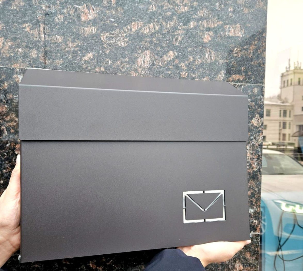 Почтовый ящик с замком металлический (КОНВЕРТ) 1 секц. 270 мм х 350 мм, темно-коричневый  #1