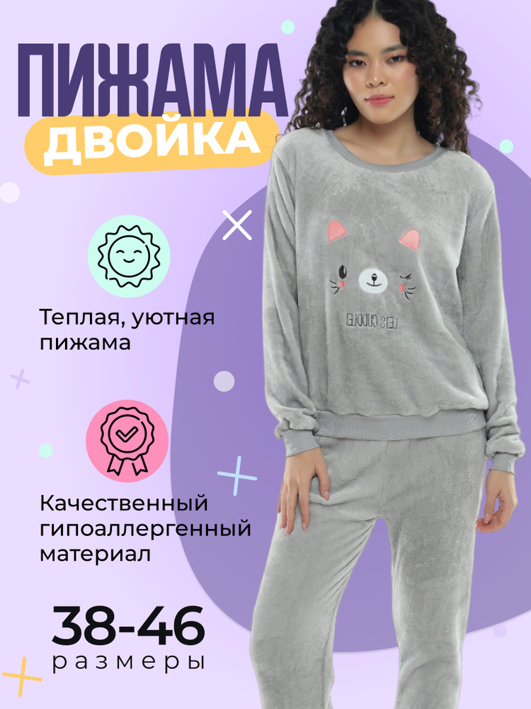 Пижама LiSSa style Hello Kitty #1