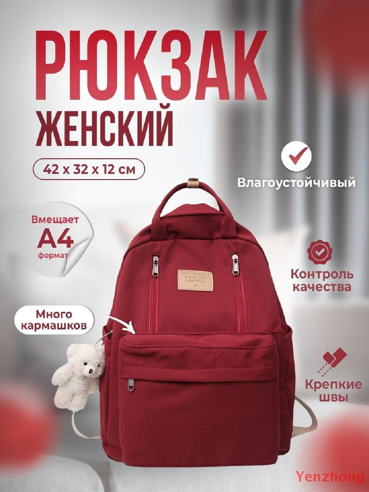 Рюкзак Feidikabolo - купить с доставкой по выгодным ценам в интернет ...