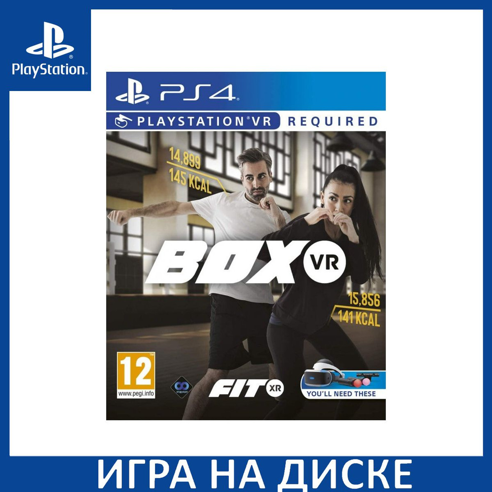 Игра BoxVR Только для PS VR (PlayStation 5, PlayStation 4, Английская ...