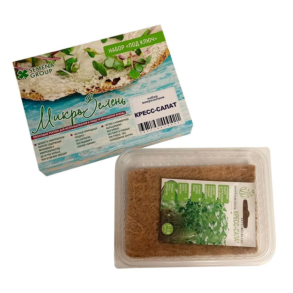Набор микрозелени Semena Group Кресс-салат 5 гр #1