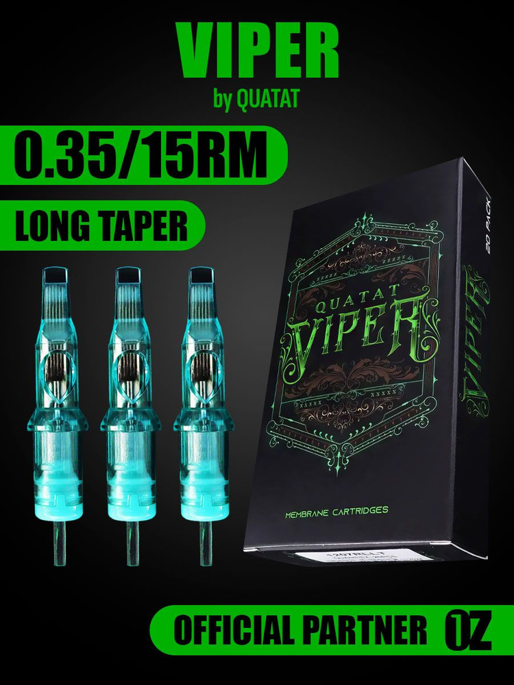 Картриджи Viper Quatat 1215 RM #1