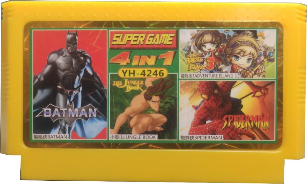 Картридж для Dendy 8 бит сборник 4 игры YH 4246 Batman 2, Street Fighter, SD Fighter, Spiderman  #1