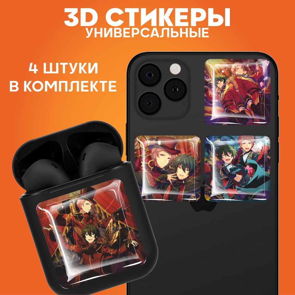 3D стикеры наклейки на телефон аниме ensemble stars - купить с ...
