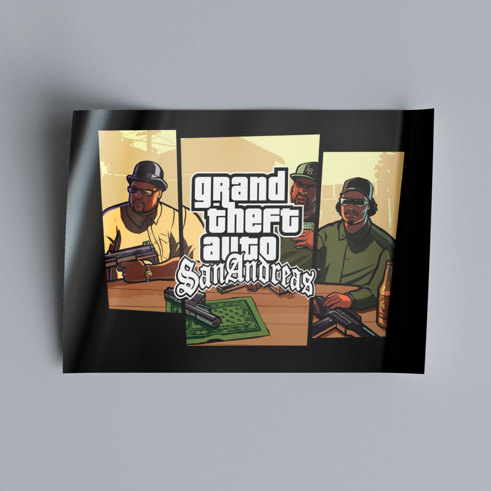 Постер GTA San Andreas #8, 60x80 см #1