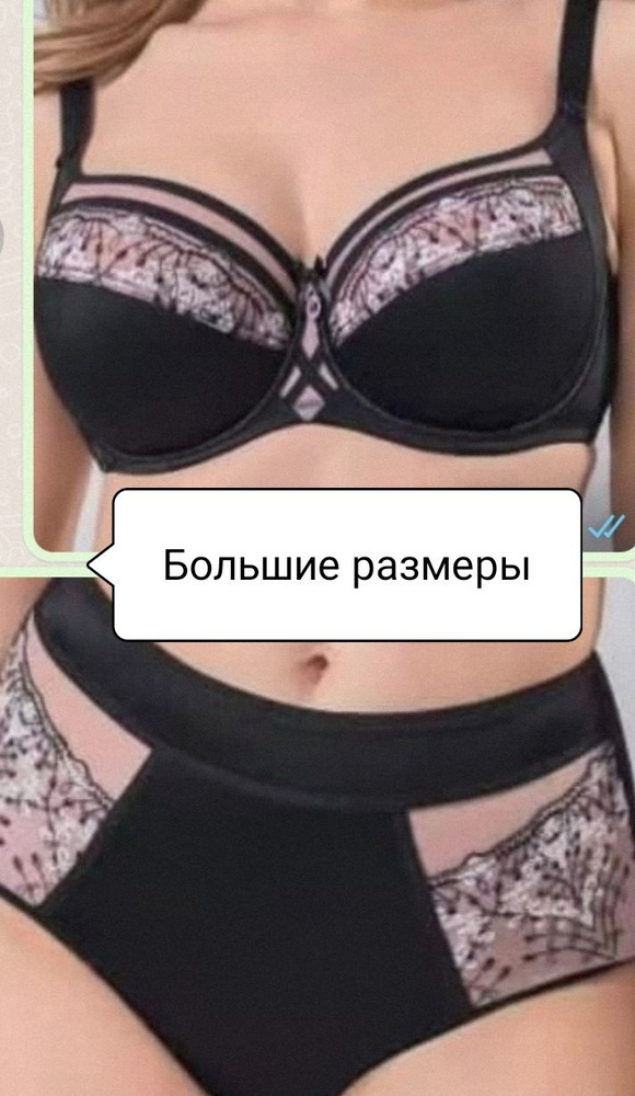 Комплект белья Lanny Mode - купить с доставкой по выгодным ценам в ...