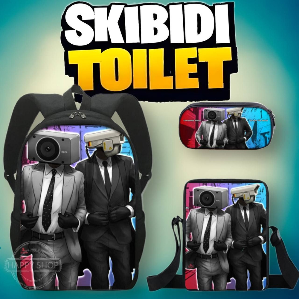 Рюкзак школьный для мальчиков Skibidi toilet КАМЕРАМЕН / Повседневный набор 3 в 1 Скибиди туалет  #1