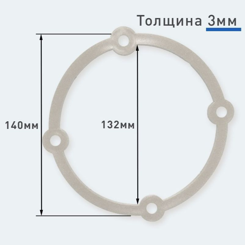 Силиконовая прокладка 3 мм. для самогонного аппарата на 4 отверстия  #1