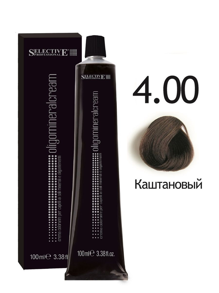 Selective Professional. Крем краска для волос олигоминеральная 4.00 Каштановый Oligo Mineral Cream 100 #1