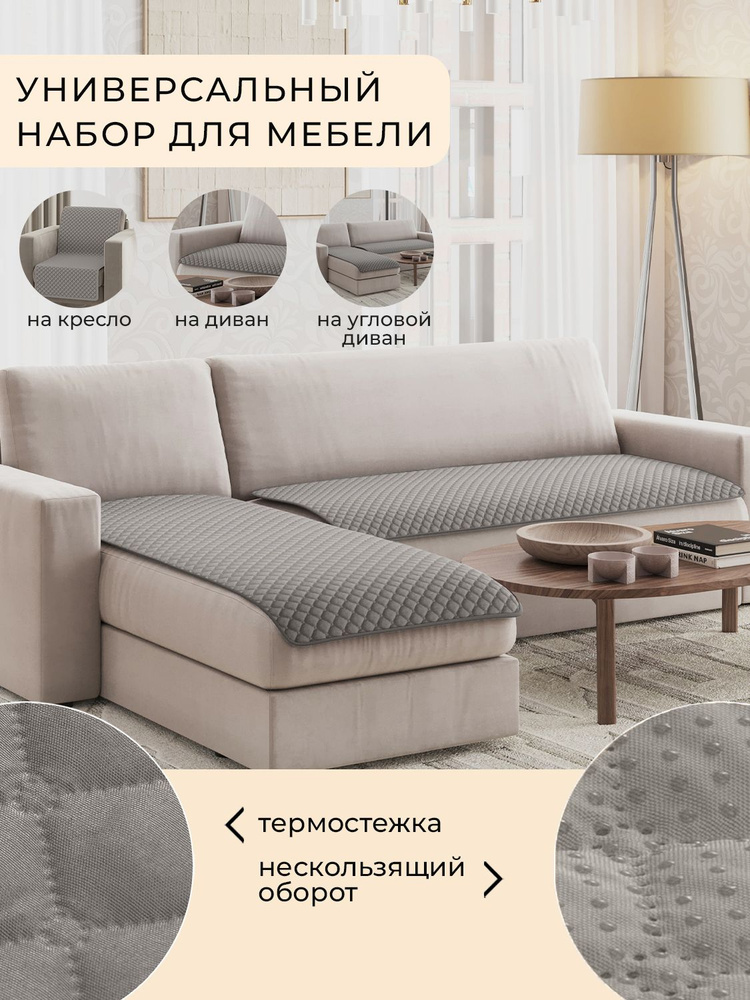 DARLISHOP Дивандек для углового дивана, 190х70см #1