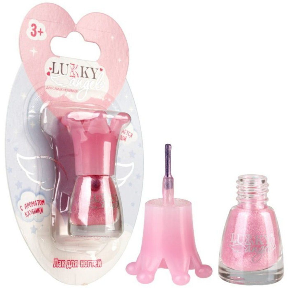 Лак для ногтей, смываемый водой, цвет розовый перламутр, с ароматом клубники  #1