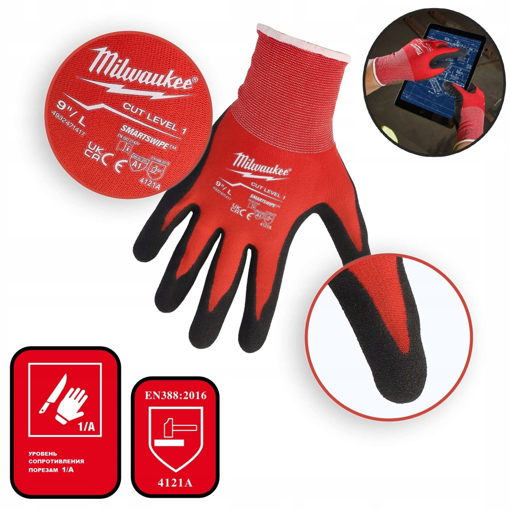 Milwaukee Перчатки защитные, размер: 8 (M), 1 пара #1