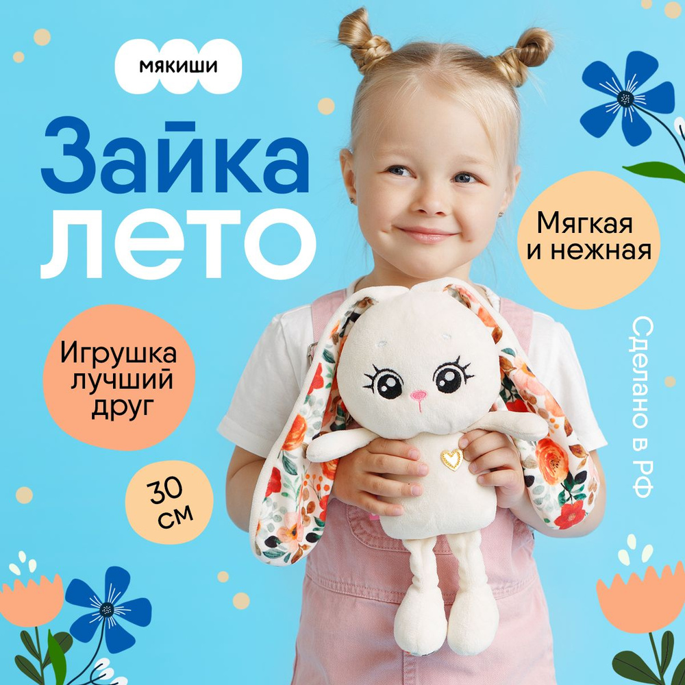 Мякиши кубики игрушки