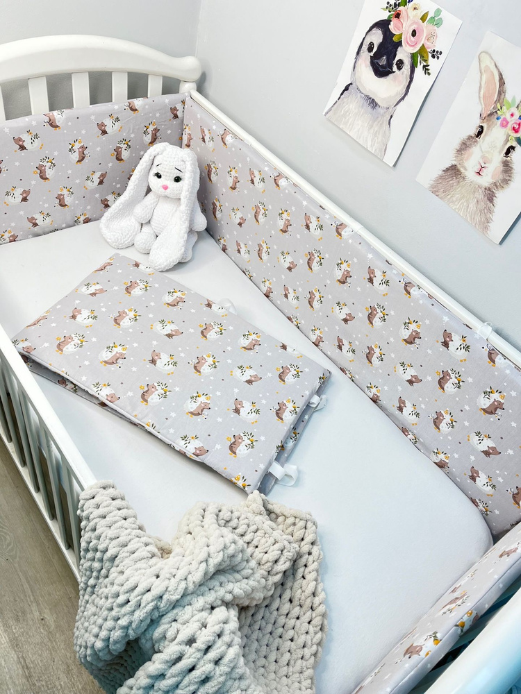 Бортики плоские в кроватку со съемными чехлами, бортики в кроватку для новорожденных  #1