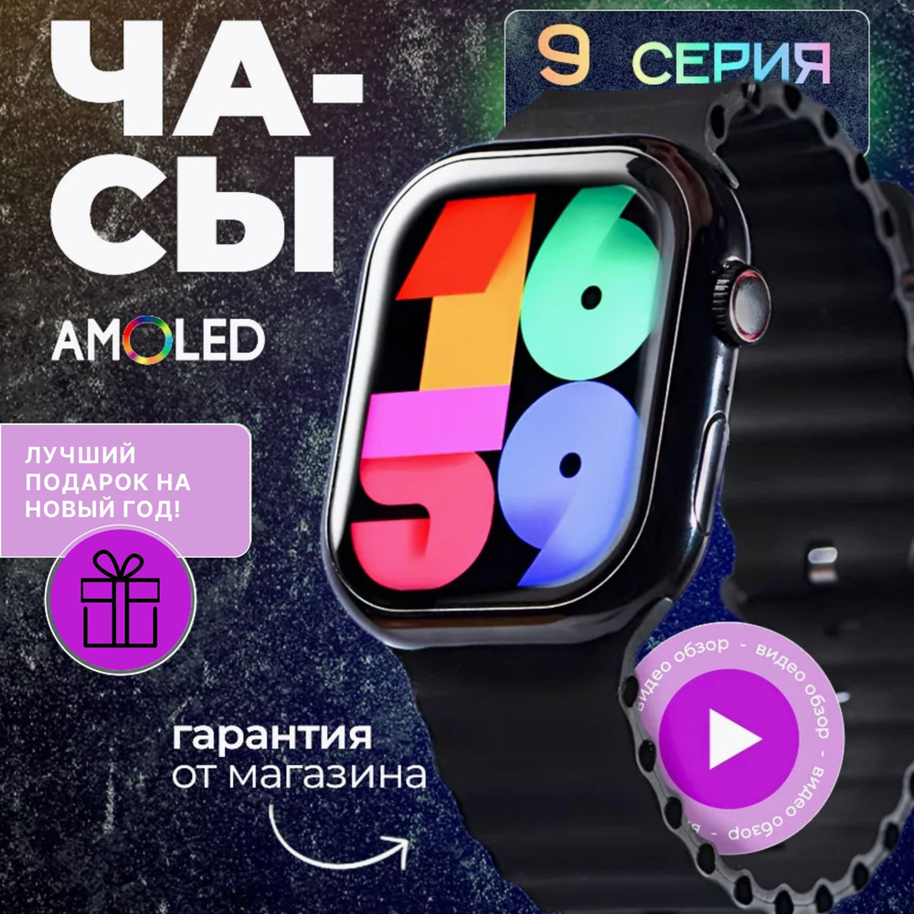 Купить смарт-часы INESON swt9x, экран 1.9