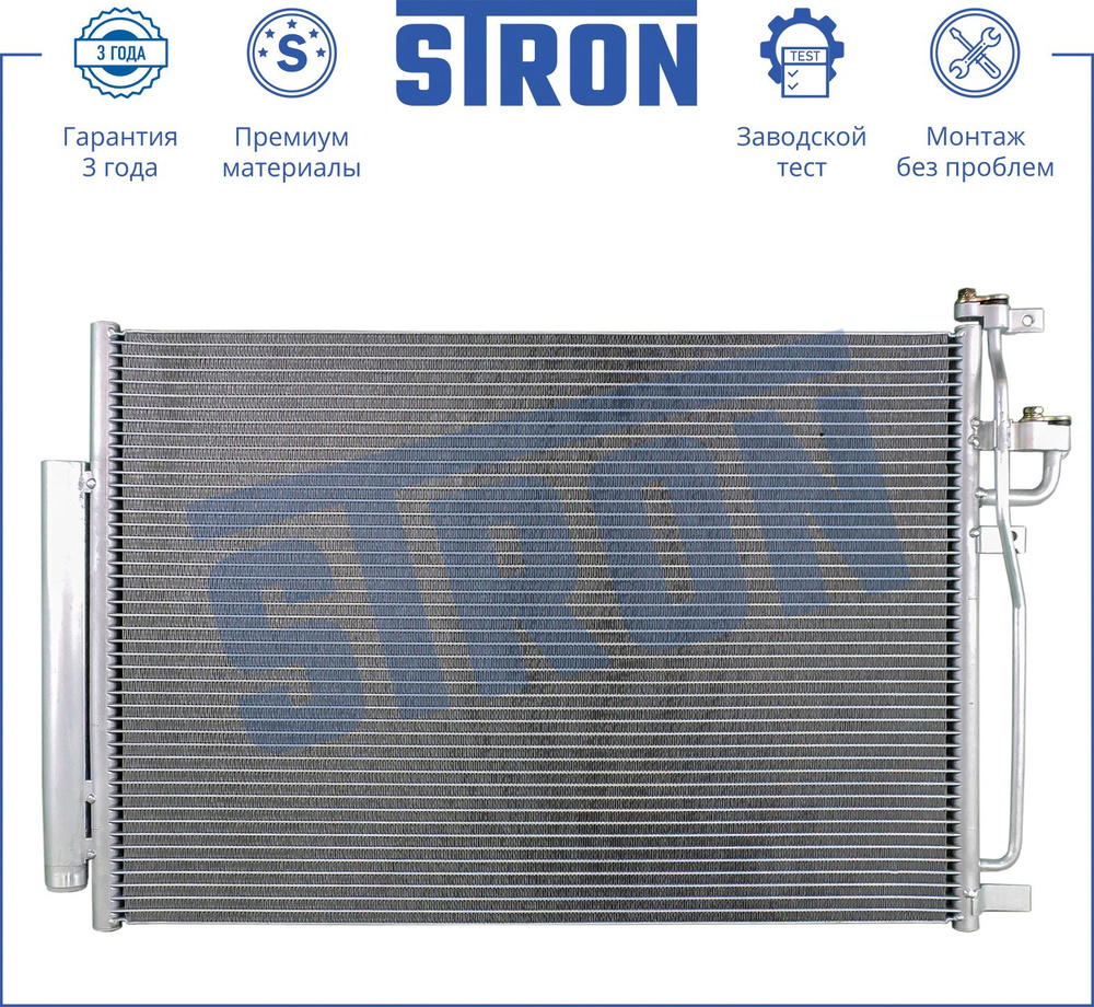STRON Радиатор кондиционера, арт. STC0078, 1 шт. #1