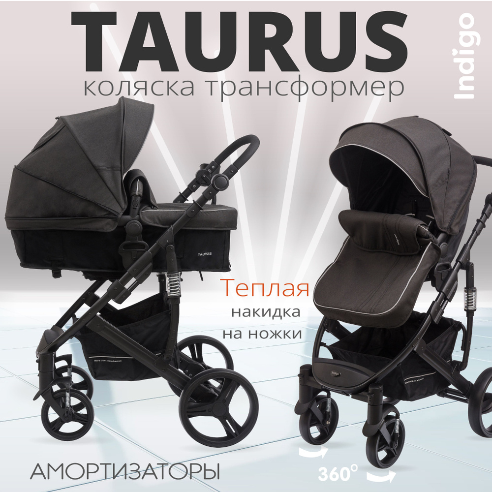 Коляска трансформер 2 в 1 Indigo TAURUS детская универсальная, прогулочная, для новорожденных, черный #1