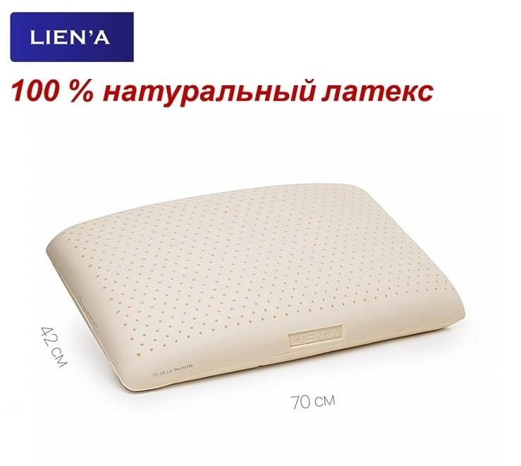 LIEN'A Ортопедическая подушка 42x70см, высота 14 см #1