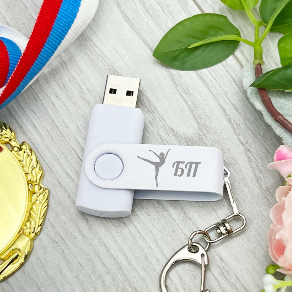 USB-флеш-накопитель БП 4 ГБ, белый #1