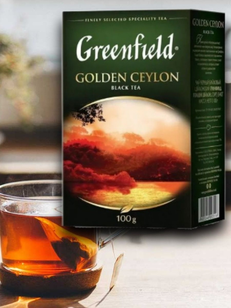 Чай черный листовой Golden Ceylon 100гр #1