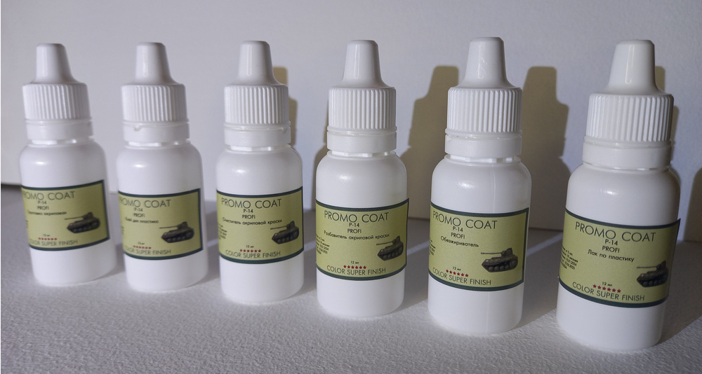 Набор для моделирования. Обезжириватель. Разбавитель акриловой краски ...