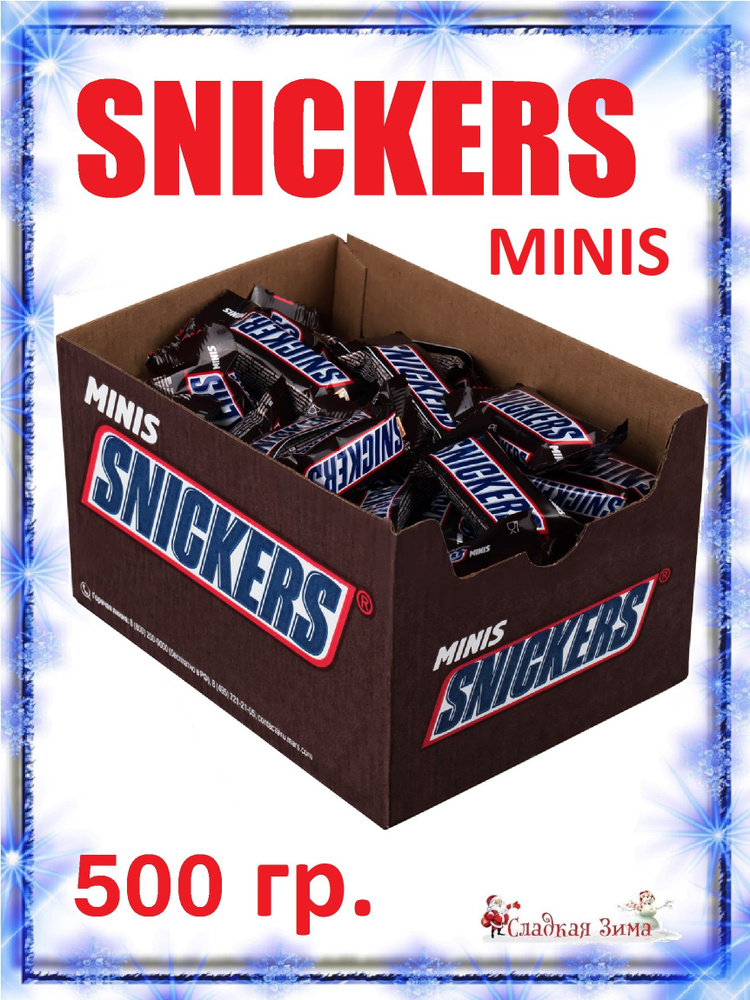Сникер минис, Snickers minis 500 гр. - купить с доставкой по выгодным ...