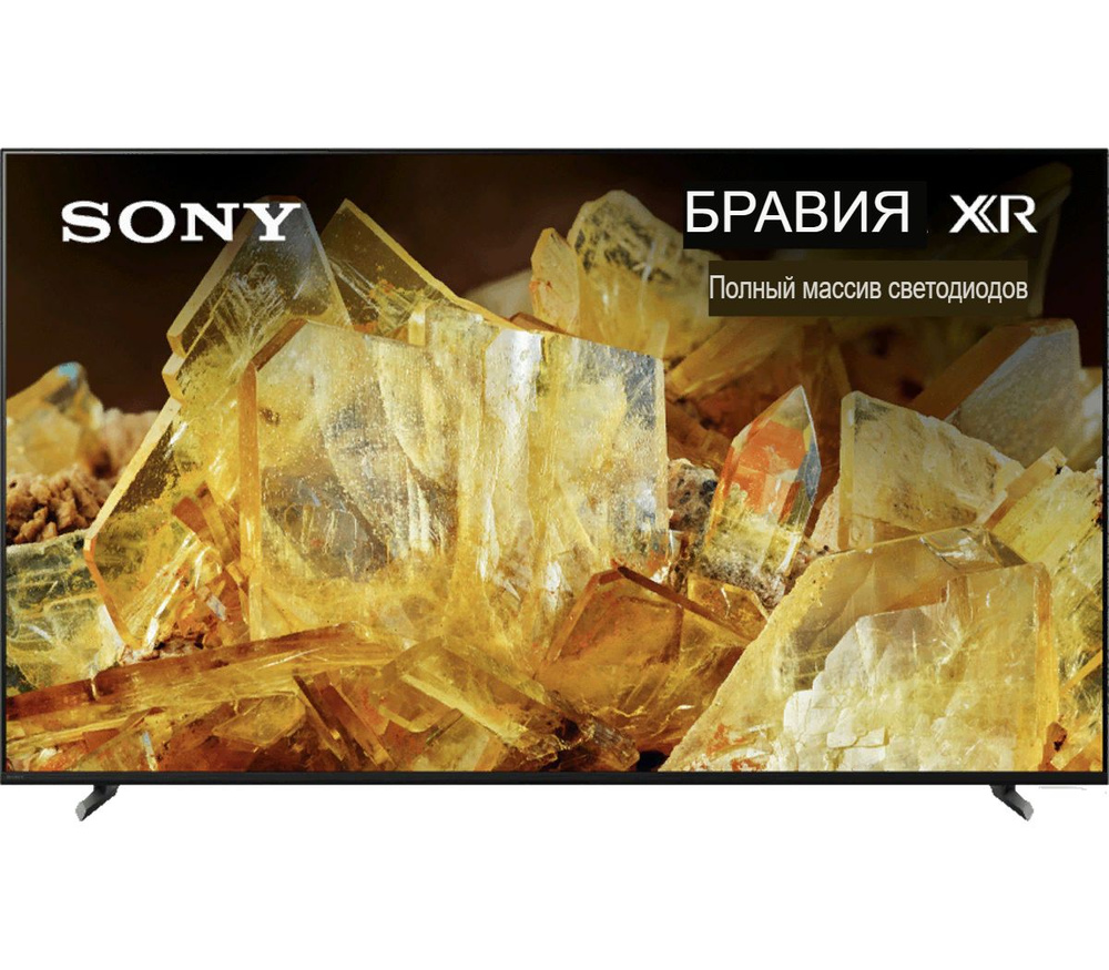 Sony Телевизор KD-65X90L 65" 4K UHD, черный #1