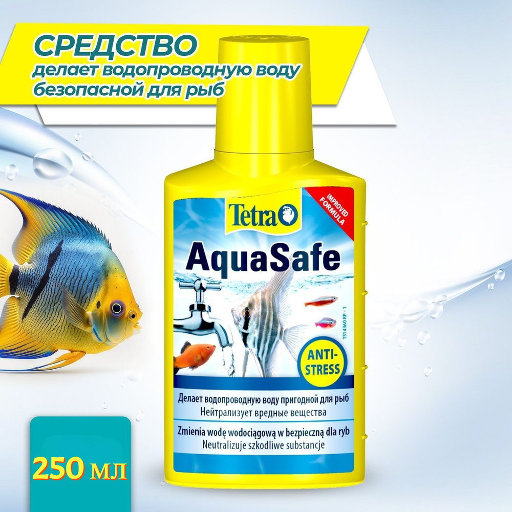 кондиционер для подготовки воды в аквариуме Aqua Safe Tetra 250мл на 500л  #1