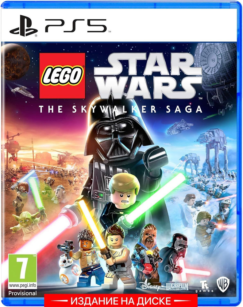 Игра LEGO Star Wars The Skywalker Saga (PlayStation 5, Русские субтитры) #1